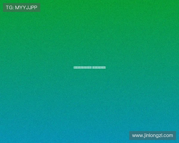 热刺领跑阿坎吉转会争夺战 欧冠资格成关键诱因