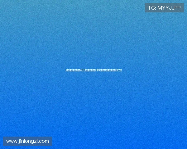 美网爆冷！世界排名435的选手逆转战胜19号种子 首次挺进大满贯32强